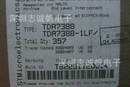 品牌ST型号TDA7388类型：音频放大器