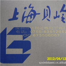 代理上海贝岭BL8023SBL8023双向驱动继电器芯片价格绝对优势