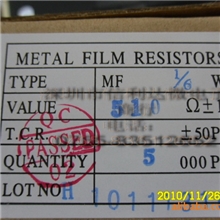 优势供应金属膜电阻、碳膜电阻、氧化膜电阻等厂家直销