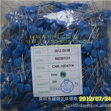 优势供应压敏电阻CNR-10D471K10D471台湾CNR牌子