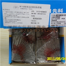 优势供应BZX55C5V1BZX555.1V1/2W稳压二极管