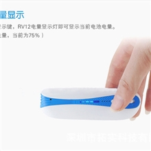 迷你无线路由器3G无线路由器移动电源5200毫安