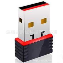 无线网卡随身wifi接收器无线网络发射器迷你AP