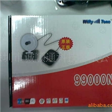 ［厂家］USB无线网卡/WIFI适配器/大功率无线网卡/高增益天线150M