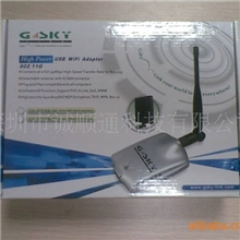 【经典超值供应】GSKY大功率8187L网卡