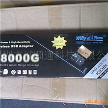 ［外贸专供］88000G/大功率/54M/150M/WIFI信号放大器/无线网卡