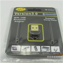 厂家批发3.0蓝牙适配器迷你蓝牙适配器，半圆蓝牙