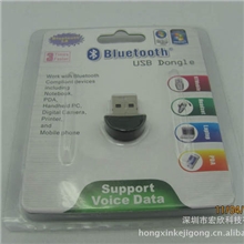 厂家供应蓝牙适配器USB蓝牙2.0蓝牙+EDR