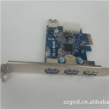 PCI-Express转3.0USB4口转接卡