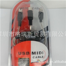 厂家供应USB转MIDI线USB电子琴midi转接线USB吉他线Ge-U1007-1