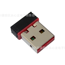厂家供应迷你USB150M无线网卡MINI无线wifi路由器GE-LW04-150C