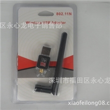 厂家批发USBmini150M无线网卡迷你wifi无线路由器GE-LW04-150TX