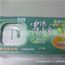 新绿盾980WG8187大功率无线网卡wifi无线网卡usb大功率网卡