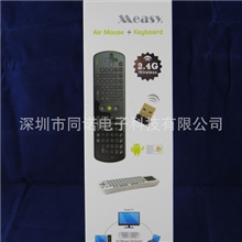 2.4G无线键盘RC11迷你键盘空中飞鼠多功能无线键盘游戏迷你