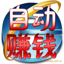 小商品/服装/化妆品/汽车用品/手机话费/游戏点卡/充值加盟代理