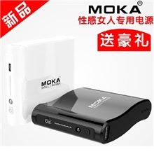 moka原装M3品牌移动电源10000毫安女性安全充电宝批发工厂直销