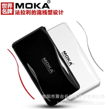 Moka手机移动电源正品I6苹果手机充电宝20000毫安通用厂家直销