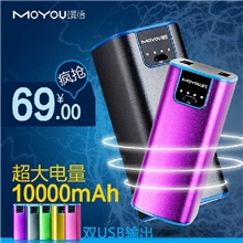 漫语MY10苹果移动电源10000毫安手机通用充电宝新款厂家直销