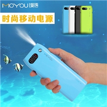 漫语飞鱼移动电源MY60C苹果5手机充电宝13000毫安大容量品牌电源