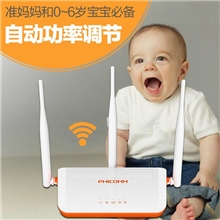 斐讯FIR303B三天线无线路由器穿墙王300M无限wifi定时降辐