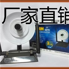 大功率无线网桥路由器接收CMCC/wlan/cmcc信号增强器360000N