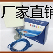 坤旺雷凌3070增强5米天线无线网卡无线接收器wlan加速器