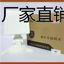 厂家批发usb无线网卡wifi信号移动cmcc接收器无线网桥无线网络