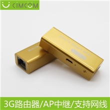 礼品3GWIFI交通银行中国银行太平洋保险采购礼品