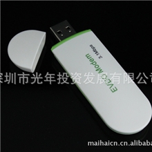 厂家供应800MHZ国家使用的3G上网卡
