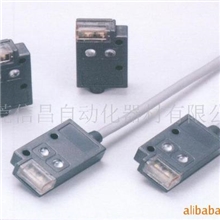 特价原装进口电子设备专用超小型光电开