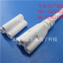 小梅花尾电源线