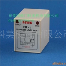 大量现货供应FR-1台湾阳明/FOTEK水位开关超低价出售品质保证