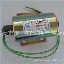 大量现货供应台湾千亿电磁铁CS-1665超低价出售保证质量