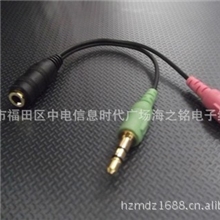 耳机麦克风二合一电脑转接线音频转换线支持苹果iPhone耳机