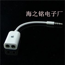 苹果一分二线情侣耳机转接头音频转接线苹果分线器3.5大孔