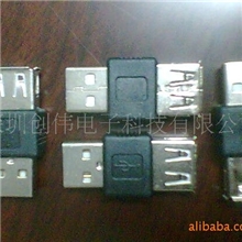 专业生产USB转换头USBAM-USBAF转接头延长头