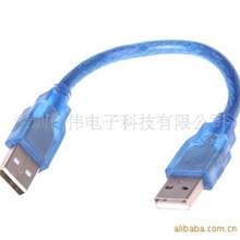 勒竹角厂家长期专业供应透明蓝(兰)USB2.0电脑连接线数据线