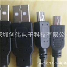 厂家专业供应USBMINI5P数据线迷尔5P80CM长