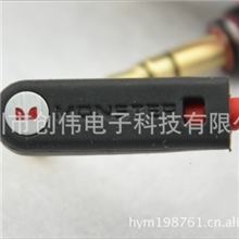 SOLOHDmixr录音师Studio绝配iphone4s带麦线控对录线音频线