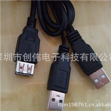 深圳专业厂家生产USB移动硬盘合两A公对一A母连接数高品质低价格