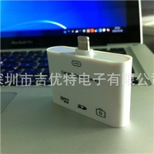 供应热销iphone5miniiPad五合一三合一读卡器（图）