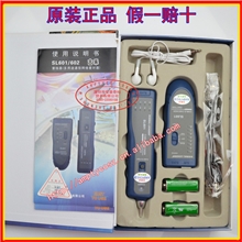 原装正品古禾SL601寻线仪/测线仪/查线器/寻线器精明鼠/聪明鼠