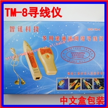 正品！智讯TM-8寻线仪查线仪查线器对线器网络测试仪精明鼠聪明鼠