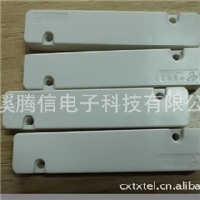 方形皮线光缆保护盒皮线熔接保护盒