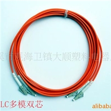 供应LC-LC多模双芯光线跳线