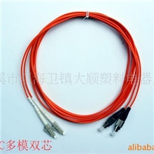 供应LC-FC光线跳线