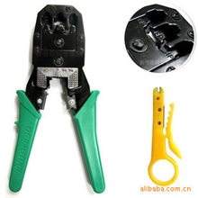 欧宝三用网线钳冷压接钳剥线钳多功能压线钳网线钳支持混批