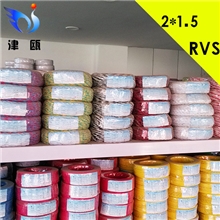 厂家直销津瓯纯铜电线ZR-RVS双绞线2*1.5平方卷软线灯头线射灯线