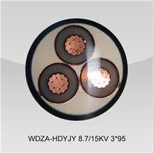 大量稳定应高压电力电缆-WDZA-HDYJY8.7/15KV厂家直销批发