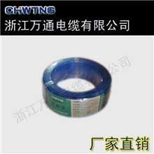 【厂家直销】1.5平方BVR家装电线电缆批发照明电线空调电线